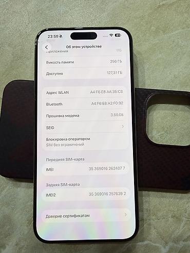 x96 max: IPhone 15 Pro Max, 256 GB, Gümüşü, Sənədlərlə — 4