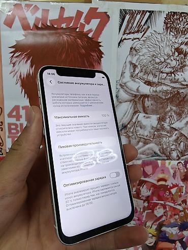 poco pro: IPhone 12 mini, Б/у, 128 ГБ, Белый, Чехол, 100 % — 2