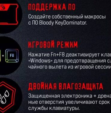 Клавиатуры: Клавиатура, A4Tech, Механическая, Проводное подключение, Размер: 100% — 5