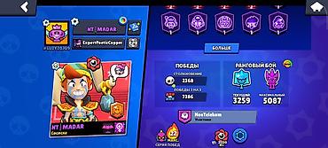 rox 1: Аккаунт Brawl Stars ОБЯЗАТЕЛЬНО ДЕНЬГИ ВПЕРЁД - Трофеи: 64 755 — 3