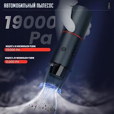 набор для автомобиля: Набор автомобилиста Auto Smart Kit, Пылесос, компрессор, Jump Starter — 9