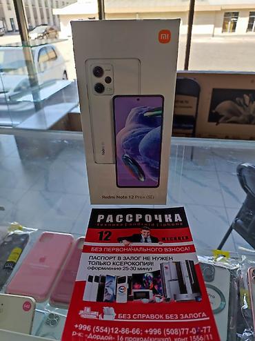 oneplus buds pro 2 бишкек: Рассрочка без первоначального взноса, Без справок без поручителей — 6