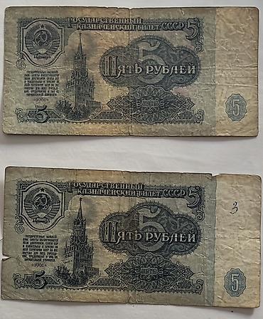Договорная