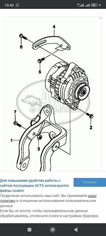 СТО, ремонт транспорта: Услуги автоэлектрика, с выездом — 5