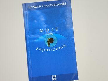 Книга, жанр - Нон-фікшн, стан - Ідеальний