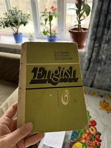 История: Мировая история, 9 класс — 33