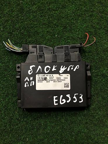 е 303 302: Блок управления АКПП (модуль EGS/EGS53) для Mercedes-Benz в кузове — 1