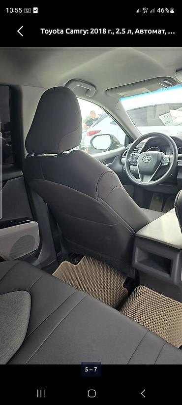 Toyota: Toyota Camry: 2018 г., 2.5 л, Автомат, Бензин, Седан — 4