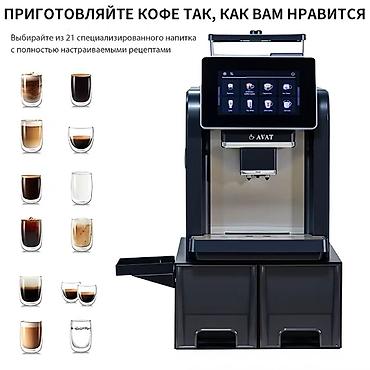 coffee lake: Кофеварка, кофемашина, Новый — 1