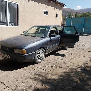 телефон авто: Audi 80: 1987 г., Механика, Седан — 2