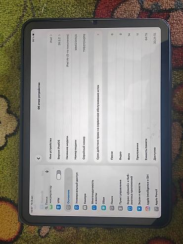 Планшеты: IPad Air 5 (10.9") — модель MM9E3J/A, цвет Blue Характеристики: - — 1