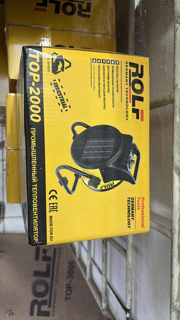 Тепловые пушки: Тепловая пушка Дизельная — 11