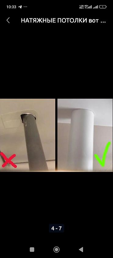 Натяжной потолок: М2 400сомдон баштап 1500сомго чейин бугун замер ертеси установка тез — 14