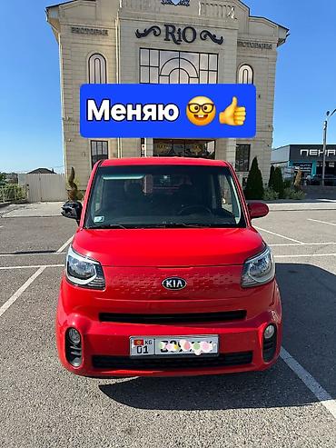 кью 05: Kia Ray: 2019 г., 1 л, Автомат, Бензин, Минивэн — 1