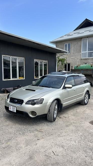 Subaru: Subaru Outback: 2004 г., 2 л, Автомат, Бензин, Универсал — 2