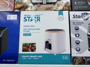Аэрогрили: Аэрогриль, аэрофритюрница, Воздушная фритюрница. Air Fryer. Готовьте — 7