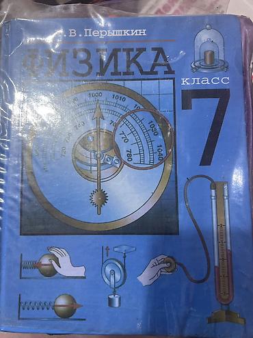 школьный ххх: 📚 Продам школьные учебники и справочники Все книги в рабочем — 6