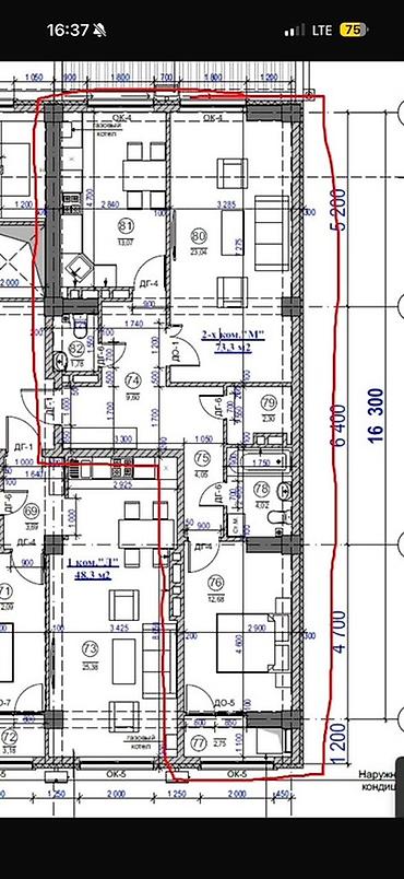 Продажа квартир: 2 комнаты, 72 м², Достук мкр 7 этаж, ПСО (под самоотделку) — 1