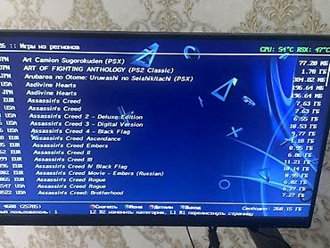 adventure: 🎮 PS3 Slim 500 ГБ + 3 геймпада + игры | Прошитая | Готова к игре — 8