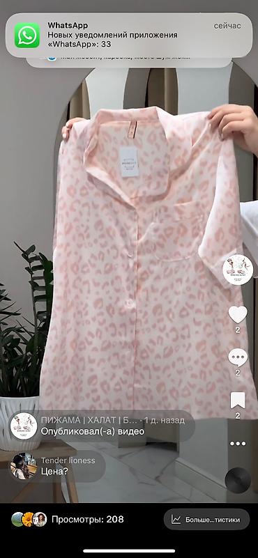 Пижамы: Пижама, Шелк, Для невесты, На пуговицах, Парный набор, L, M, 2XL — 3