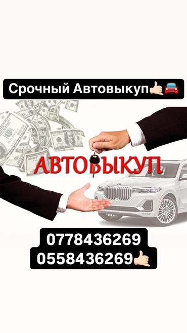 лексус 470 2006: Хотите выгодно продать автомобиль пиши и звони😉 24/7 на связи 🤙🏻