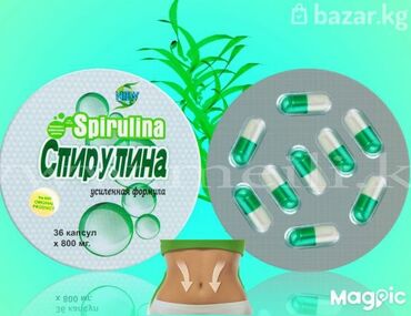 китайские таблетки для похудения отзывы: Спирулина для похудения – препарат на основе спиральных водорослей –