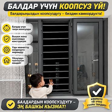 двери решетка: Решетки для окон, На заказ — 3