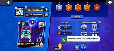 купить акк пабг: Продажа игрового аккаунта Brawl Stars Основное: - Ник: FengPraim999 — 2