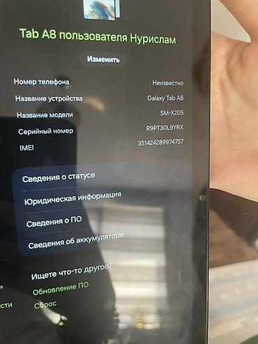 note 2: Samsung Б/у, 128 ГБ — 8