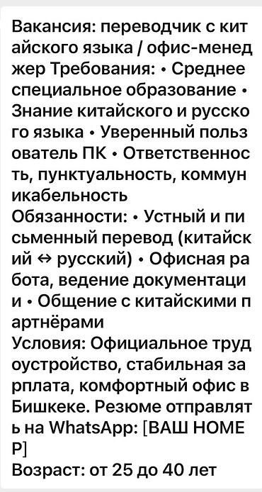 Переводчики: Переводчик — 1