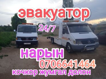 повесить телевизор на стену цена: Ижарага берем