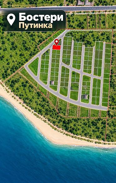 обмен с доплатой: 5 соток, Для бизнеса, Договор купли-продажи, Генеральная доверенность — 1