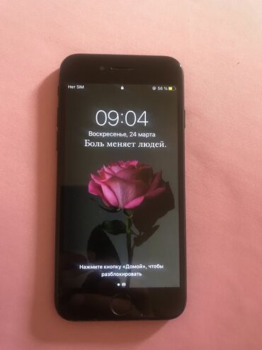 iphone x рассрочка: IPhone 7, Б/у, 128 ГБ, Черный, Чехол, 74 %