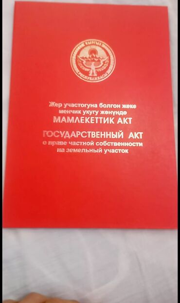 Продажа домов: Дом, 100 м², 4 комнаты, Агентство недвижимости, Евроремонт