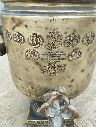 samovar tarixi: İşlənmiş Od Samovar, 5 l, Ödənişli çatdırılma, Ünvandan götürmə — 2