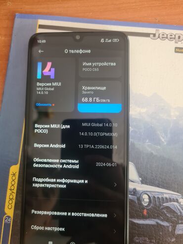 телефон инфиних: Xiaomi, 12, Жаңы, 256 ГБ, түсү - Кара, 2 SIM