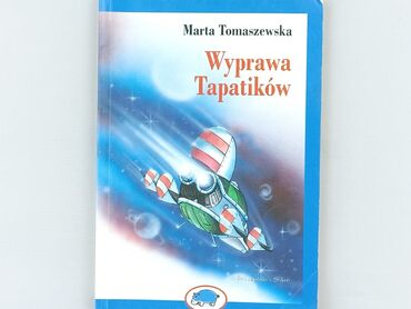 Book, genre - Kids & young adults, condition - Very good