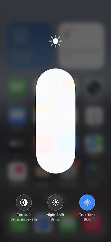 Apple iPhone: IPhone 15 Pro 128 GB 87 AKB Face ID, True Tone бар иштейт Экраны Эле — 13