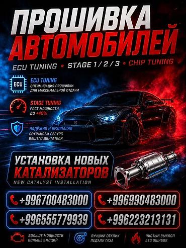 softech kg: Катализатор алабыз, Скупка катализатора Скупка катализаторов очень — 2