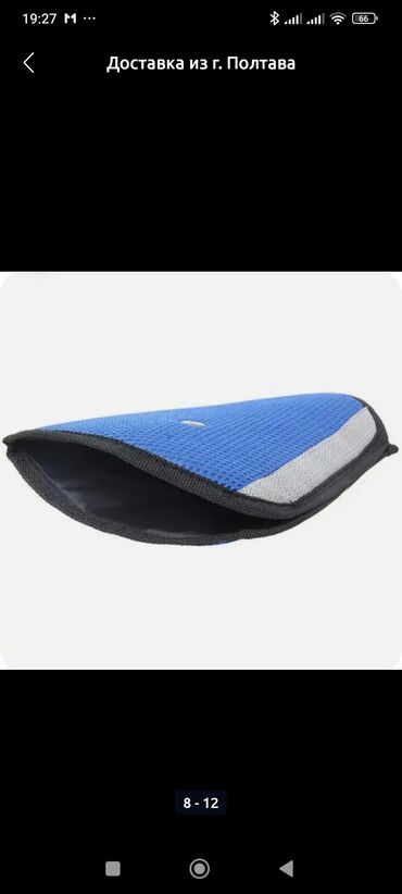 Другие детские вещи: Специальный Адаптер, который предназначен для детей от 4-х лет и — 5