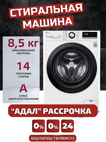 кондиционер овио отзывы: 🔥 IPHONE, SAMSUNG смартфондорун, 12 айга пайызсыз рассрочка менен — 8
