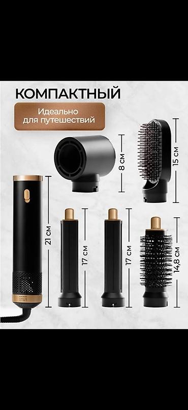 Тиричилик техникасы: Мультистайлер 180 °С чейин, Тармалдоо үчүн — 6