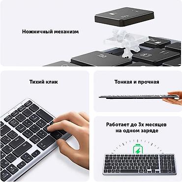 logitech superlight: Клавиатура, Мембранная, Bluetooth, Проводное подключение, Размер: 100% — 5