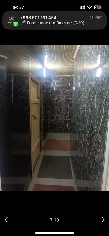 Бани, сауны, SPA: Сауна | Бассейн — 2