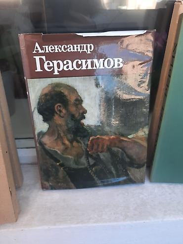 Электродвигатели: Электродвигатель, Однофазные — 46