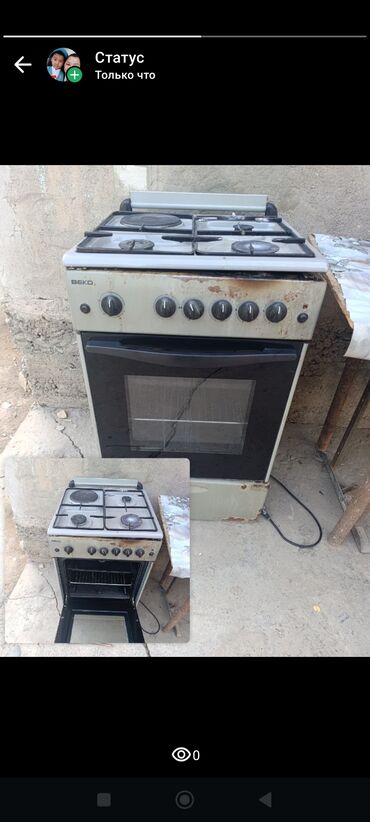 игровые корпуса: Beko, Айкалышкан, Механикалык, Полго орнотулма