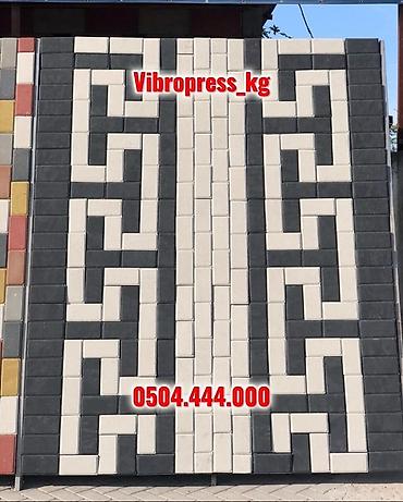 Тротуарная плитка: Вибропрессованная прессованная брусчатка Брусчатка “Кирпичик” 6 см — at lalafo.kg — 26 Тротуарная плитка: Вибропрессованная прессованная брусчатка Брусчатка “Кирпичик” 6 см — — 26