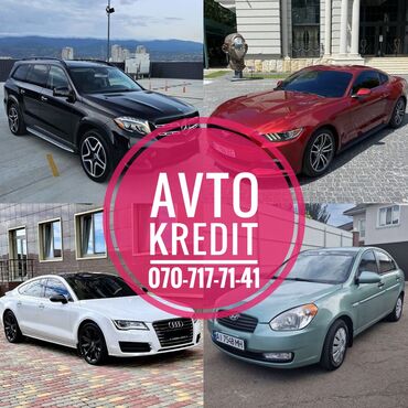 продажа бу авто в азербайджане: Avto Kredit. Avtomobil Girovu. Her nov ve istenilen giymete olan