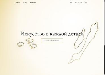 калыб: Веб-сайттар, Лендинг баракчалар | Иштеп чыгаруу, Иштеп бүтүрүү, Колдоо — 5