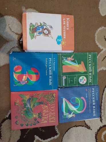 Русский язык и литература: Продаю учебники 200 с за один. состояние нормальное. забрать можно на
